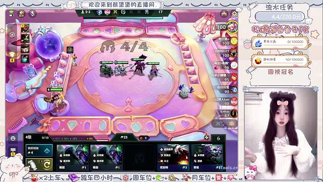 TXG-熊堡堡金鏟鏟之戰(zhàn)重播_TXG-熊堡堡視頻重播 - 虎牙直播
