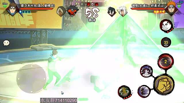 太陽橙TYC火影忍者手游重播_太陽橙TYC視頻重播 - 虎牙直播