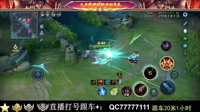 青春【料子哥】王者榮耀重播_青春【料子哥】視頻重播 - 虎牙直播