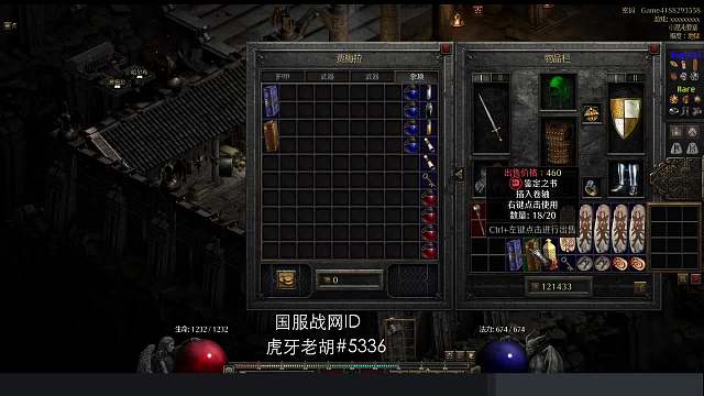 雲(yún)加-老Hu、記憶暗黑破壞神重播_雲(yún)加-老Hu、記憶視頻重播 - 虎牙直播