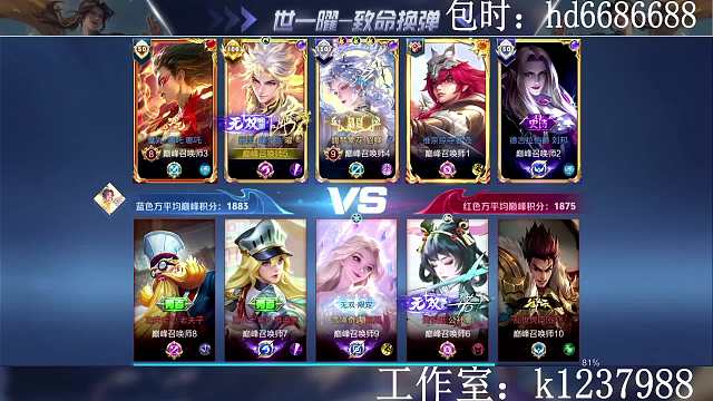 致命換彈ovo王者榮耀重播_致命換彈ovo視頻重播 - 虎牙直播