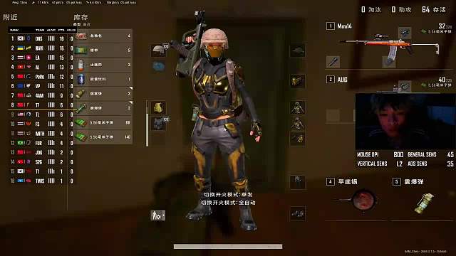 4AMShen天天吃雞重播_4AMShen視頻重播 - 虎牙直播