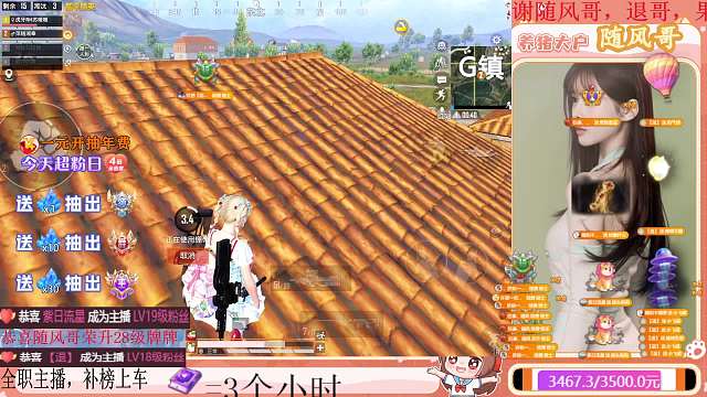 RH-蘇暖暖【希語冠】和平精英重播_RH-蘇暖暖【希語冠】視頻重播 - 虎牙直播