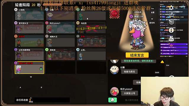 我是劉小慫天天狼人重播_我是劉小慫視頻重播 - 虎牙直播
