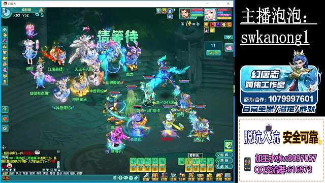 卡農(nóng)神武4電腦版重播_卡農(nóng)視頻重播 - 虎牙直播