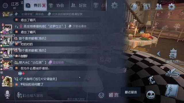 624第五人格重播_624視頻重播 - 虎牙直播