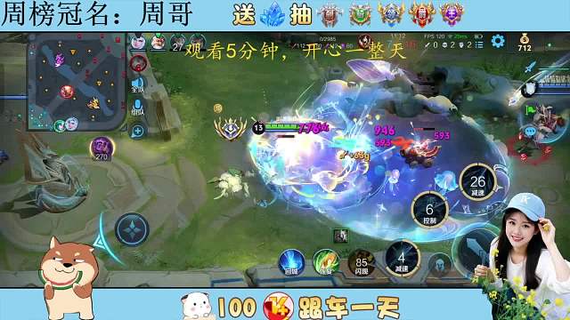 my-安之若瀟王者榮耀重播_my-安之若瀟視頻重播 - 虎牙直播