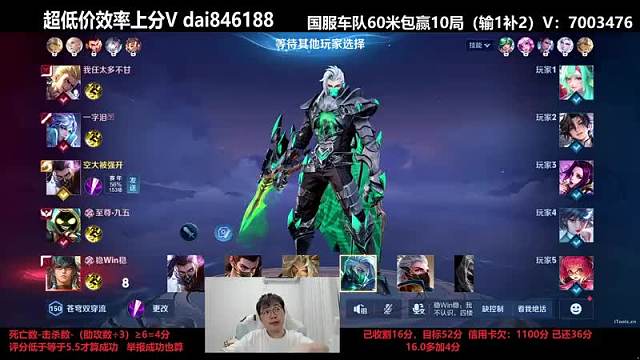 國服最強(qiáng)小國標(biāo)蘭陵王來咯