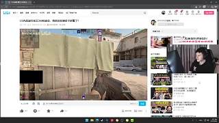 Csgo已上S 你們?nèi)四亍? style=