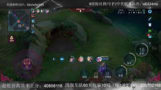 只玩司空震沖第一