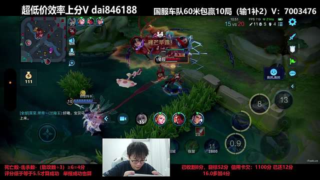 XLX露雪【世1老六】王者榮耀重播_XLX露雪【世1老六】視頻重播 - 虎牙直播
