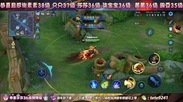 特特【最歐之人】王者榮耀重播_特特【最歐之人】視頻重播 - 虎牙直播