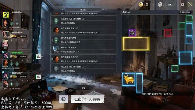 萬鈞【子衡】主機游戲重播_萬鈞【子衡】視頻重播 - 虎牙直播