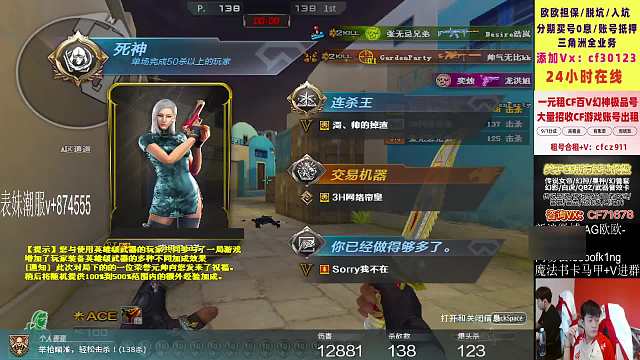【AG.歐歐】歐歐直播_AG.歐歐穿越火線直播專區(qū)_虎牙直播【官網(wǎng)】
