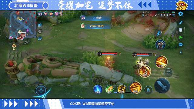 北京WB梓墨王者榮耀重播_北京WB梓墨視頻重播 - 虎牙直播