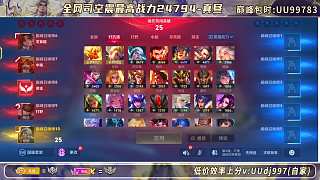 國(guó)馬走了