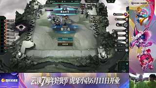 云巔沖刺營 這次整點(diǎn)大的