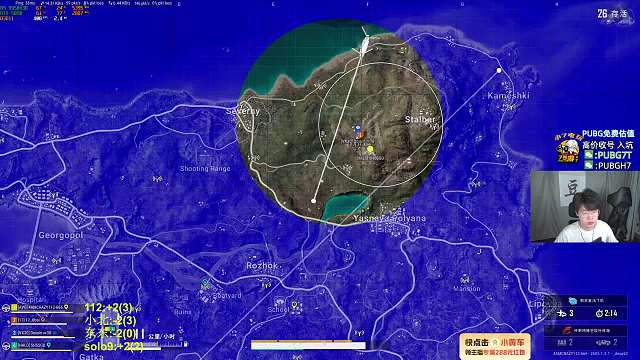 4AMCRAZY112代天天吃雞重播_4AMCRAZY112代視頻重播 - 虎牙直播