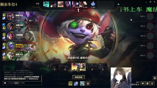 QG-琪琪寶貝ovo英雄聯(lián)盟重播_QG-琪琪寶貝ovo視頻重播 - 虎牙直播
