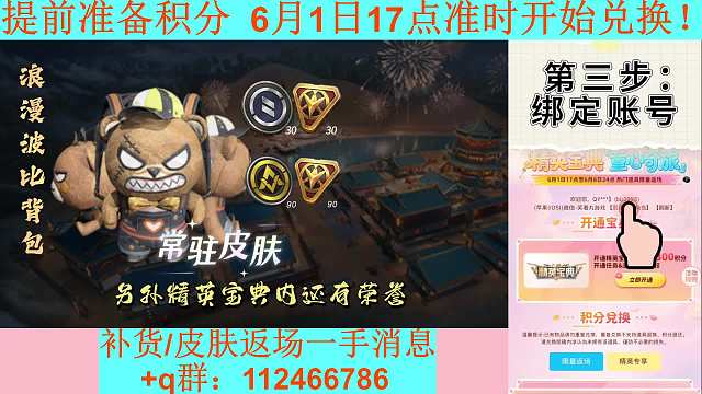 QY-冰冰妹【1V4】和平精英重播_QY-冰冰妹【1V4】視頻重播 - 虎牙直播