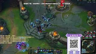 【直播】朱雀組9527前來報到