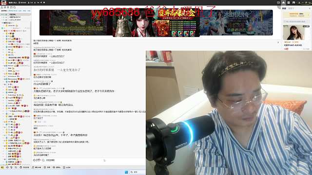 龍弟弟直播_龍弟弟Longdd直播間_dota2官方解說直播_虎牙直播