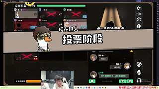 鉑金不上王者不下播！