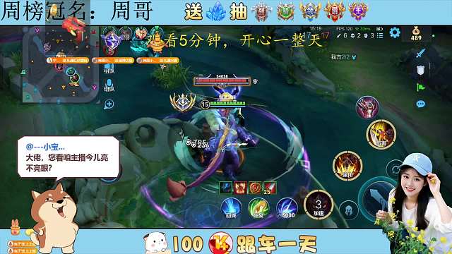 my-安之若瀟王者榮耀重播_my-安之若瀟視頻重播 - 虎牙直播