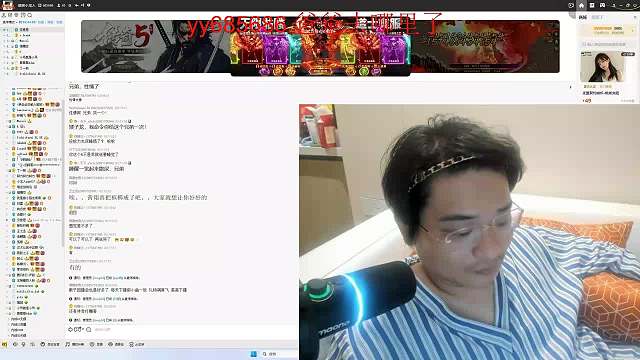 龍弟弟直播_龍弟弟Longdd直播間_dota2官方解說直播_虎牙直播