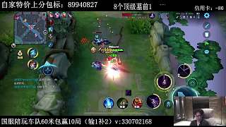 【不博之夜】新版馬超粑粑頂級(jí)