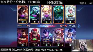 【不博之夜】新版馬超粑粑頂級(jí)