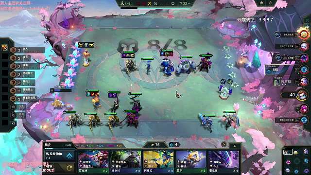 toto兔子lol云頂之弈重播_toto兔子視頻重播 - 虎牙直播