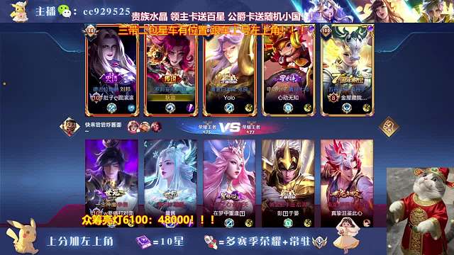光頭野王北辰王者榮耀重播_光頭野王北辰視頻重播 - 虎牙直播