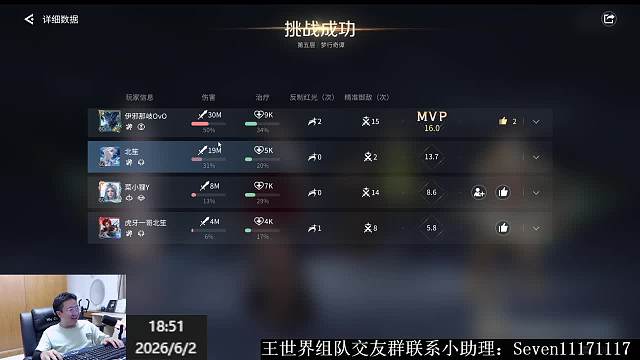 北笙王者榮耀重播_北笙視頻重播 - 虎牙直播