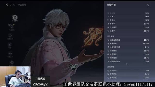 北笙王者榮耀重播_北笙視頻重播 - 虎牙直播