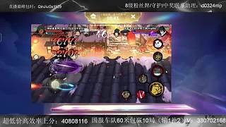 只玩司空震沖第一