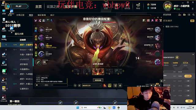 峽谷已千分 重生沖前十！
