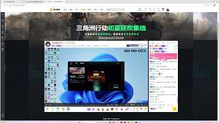 6.3魚躍杯正賽！訓練賽