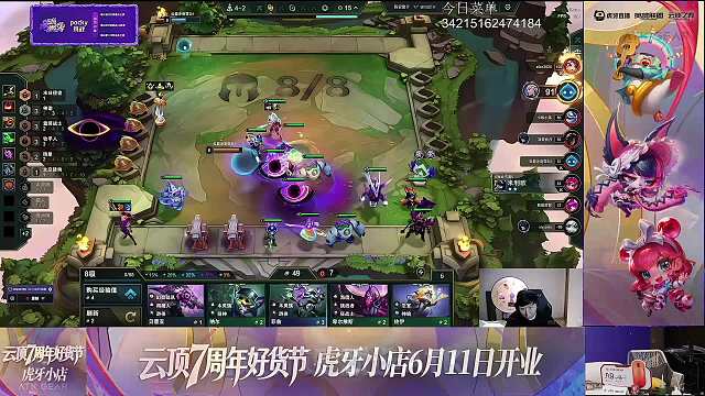 元氣小檸檬lol云頂之弈重播_元氣小檸檬視頻重播 - 虎牙直播