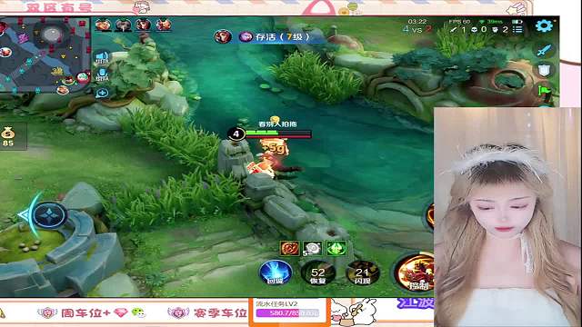 知野小妹【逢簽必中】王者榮耀重播_知野小妹【逢簽必中】視頻重播 - 虎牙直播