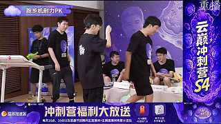 12點(diǎn)云巔Day2 希望今晚沙發(fā)沒事