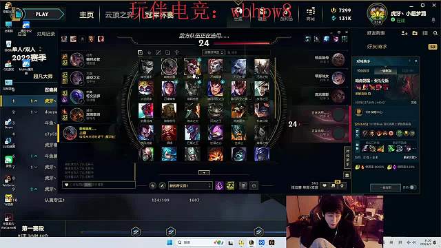 峽谷已千分 重生沖前十！