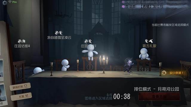 狂鳥丶禮服-90327第五人格重播_狂鳥丶禮服-90327視頻重播 - 虎牙直播