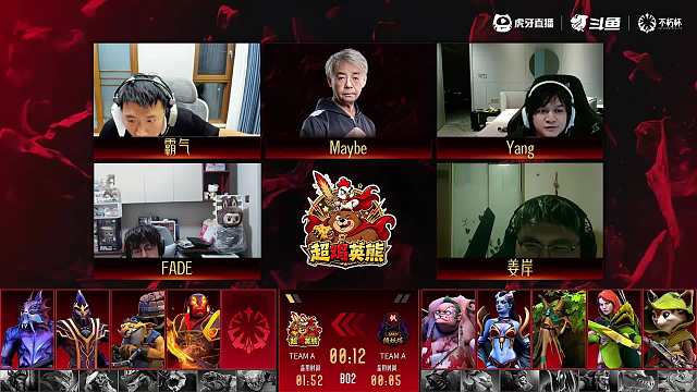 上大麥買總決賽門票，6.6/6.7總決賽蘇州線下見