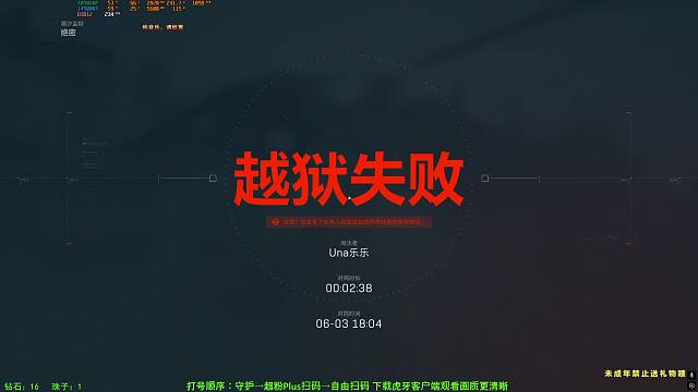 狂鳥(niǎo)丶A神-90327三角洲行動(dòng)重播_狂鳥(niǎo)丶A神-90327視頻重播 - 虎牙直播