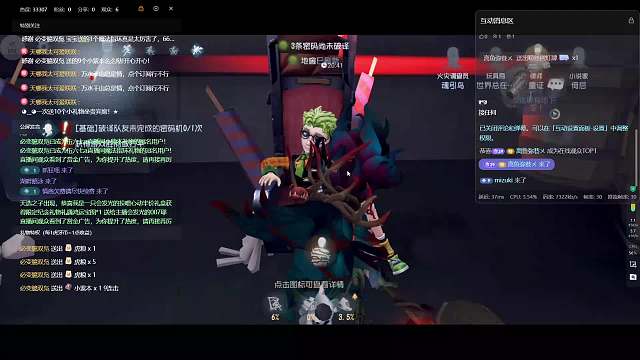 伍六七a第五人格重播_伍六七a視頻重播 - 虎牙直播