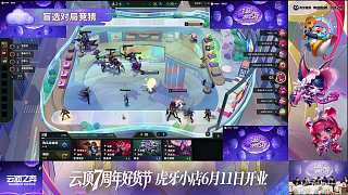 準(zhǔn)備復(fù)盤！今天總不能還懲罰我吧