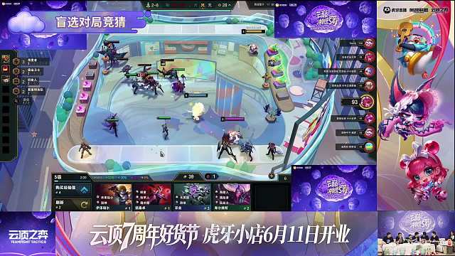 準(zhǔn)備復(fù)盤(pán)！今天總不能還懲罰我吧