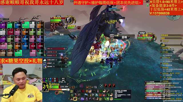 牛會長魔獸世界重播_牛會長視頻重播 - 虎牙直播