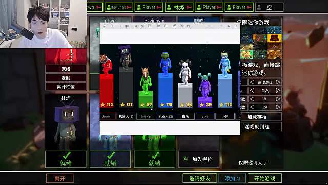 MrGemini的直播